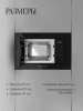 Встраиваемая микроволновая печь Kuppersberg HMW 626 B черный (8771)