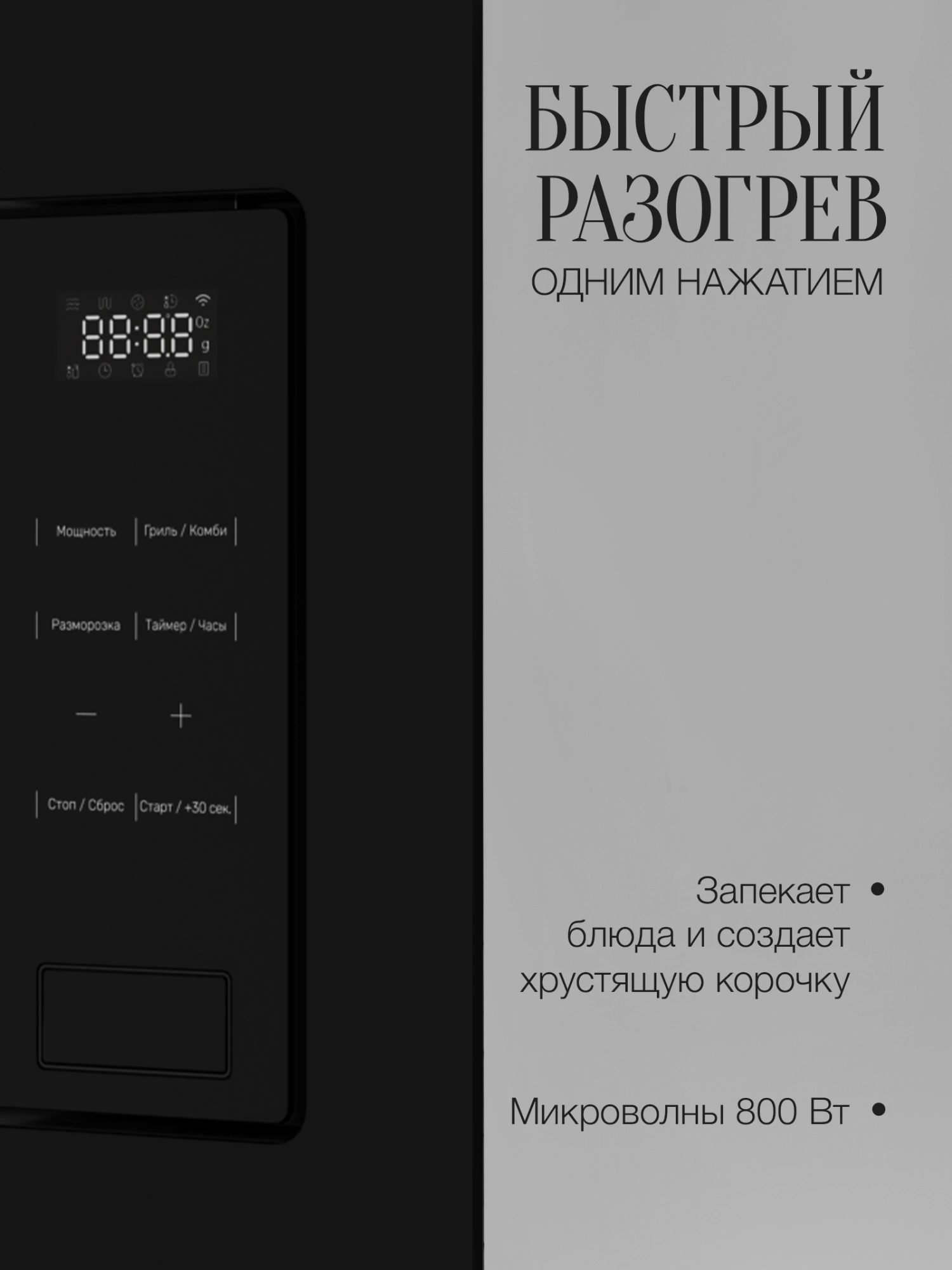 Встраиваемая микроволновая печь Kuppersberg HMW 626 B черный (8771)