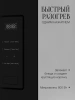 Встраиваемая микроволновая печь Kuppersberg HMW 626 B черный (8771)