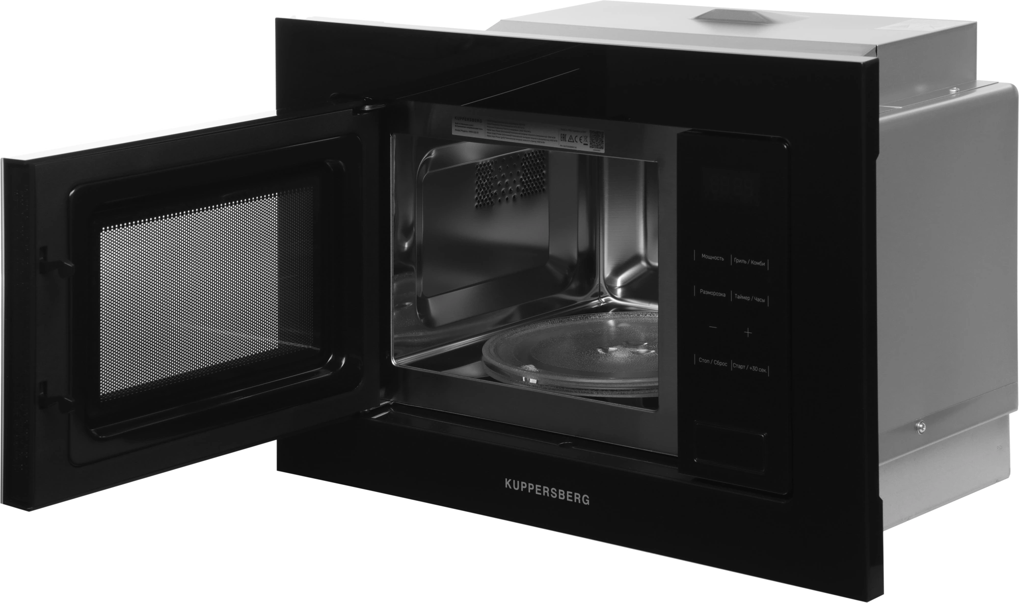 Встраиваемая микроволновая печь Kuppersberg HMW 626 B черный (8771)