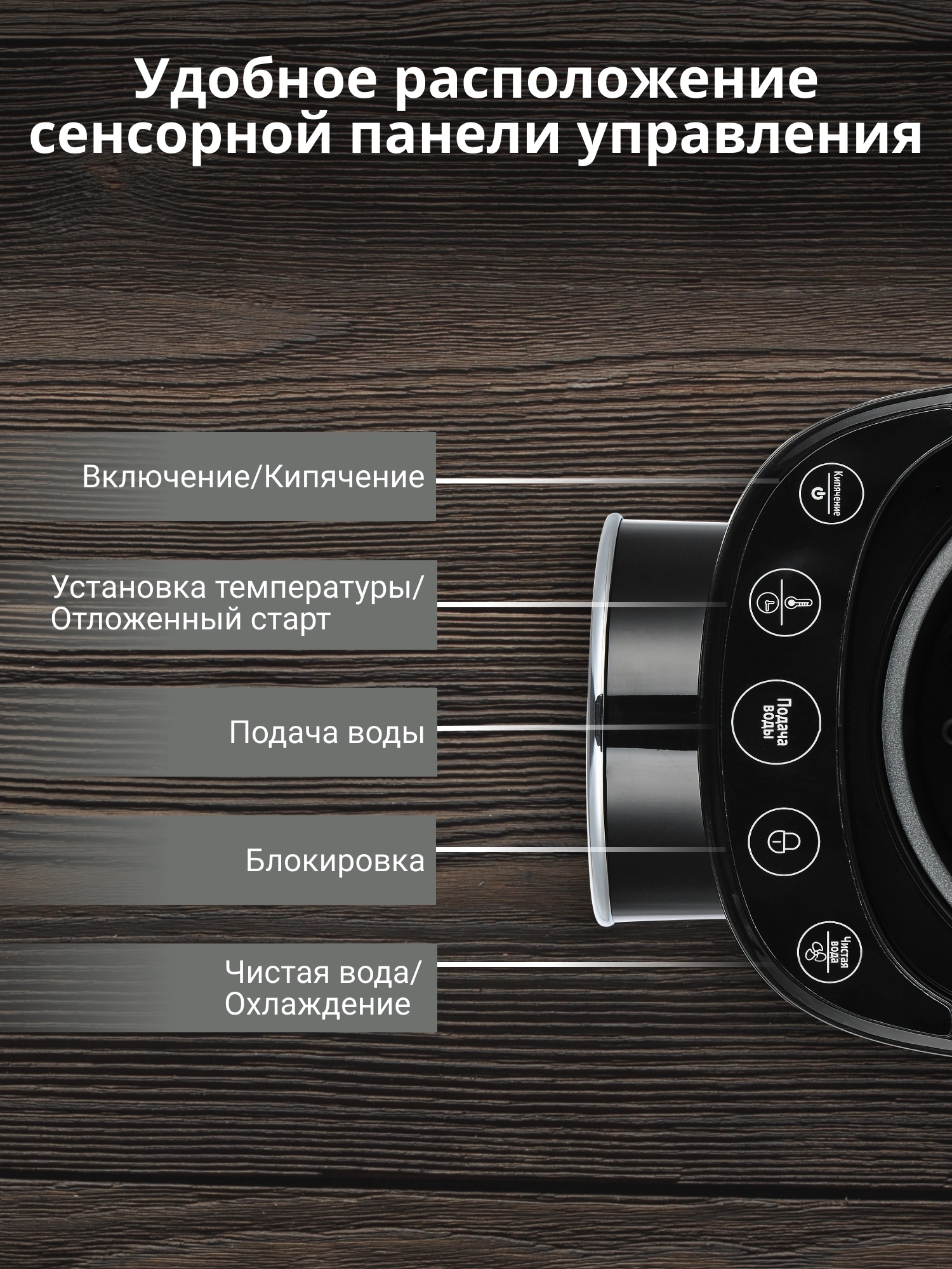 Термопот Tesler TP-5050 черный
