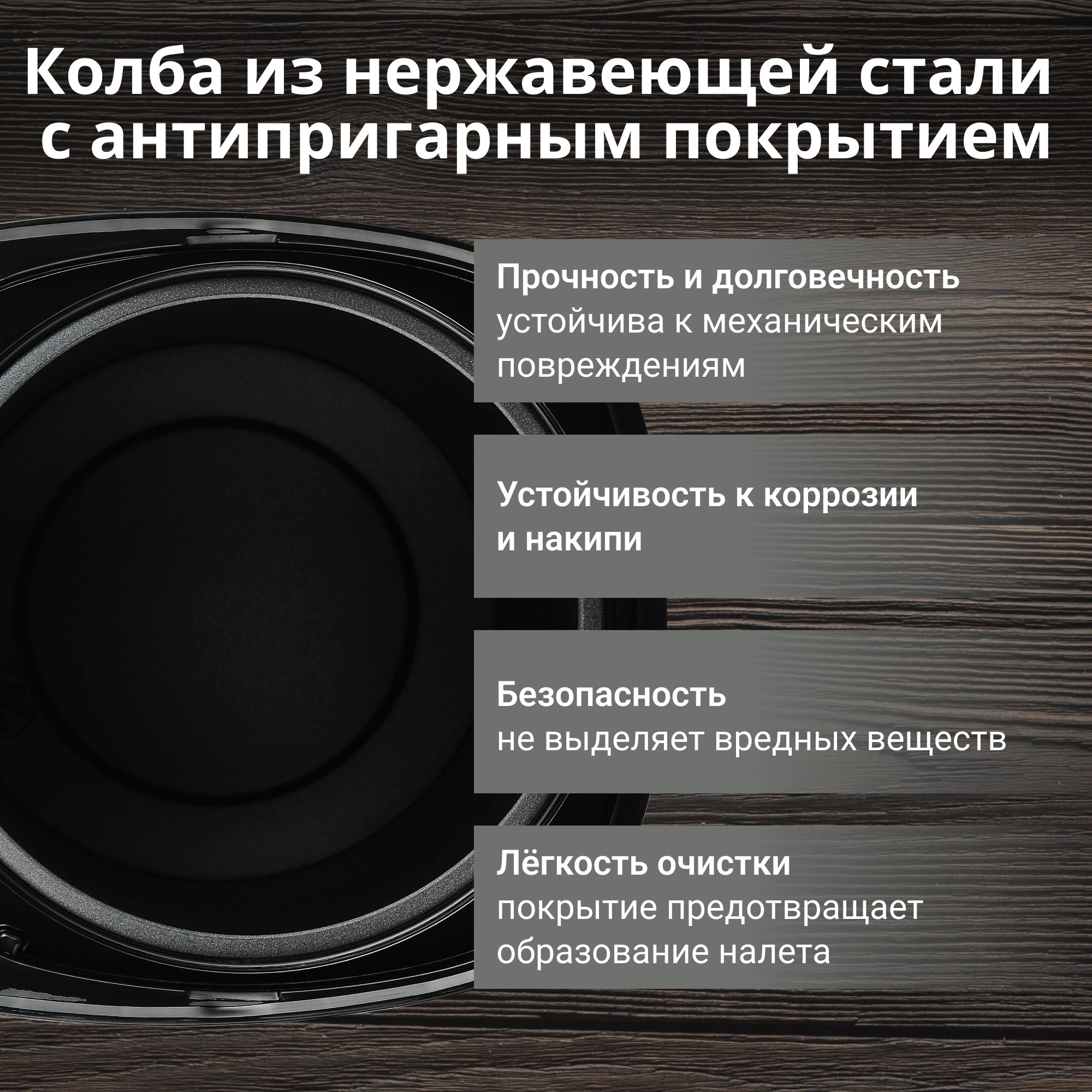 Термопот Tesler TP-5050 черный