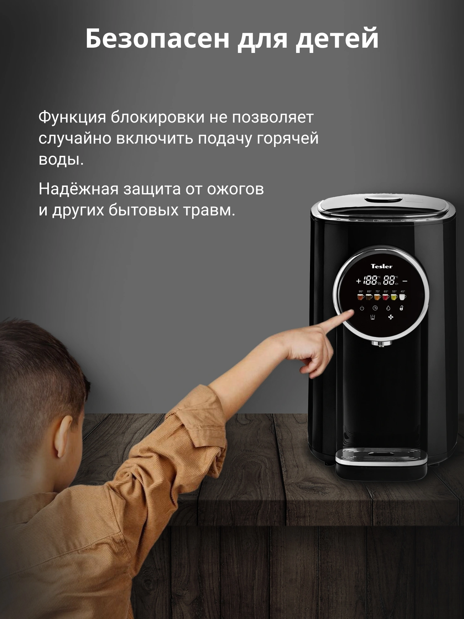 Термопот Tesler TP-5050 черный
