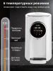 Термопот Tesler TP-5050 белый