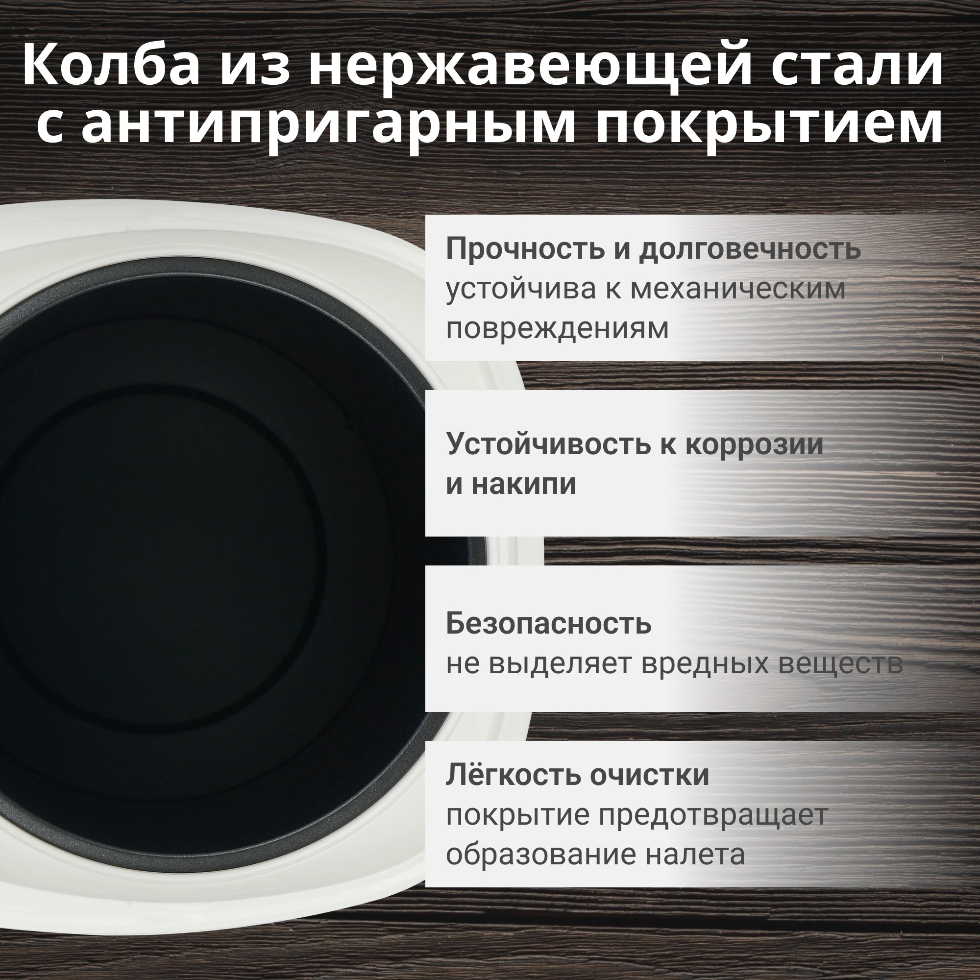 Термопот Tesler TP-5050 белый