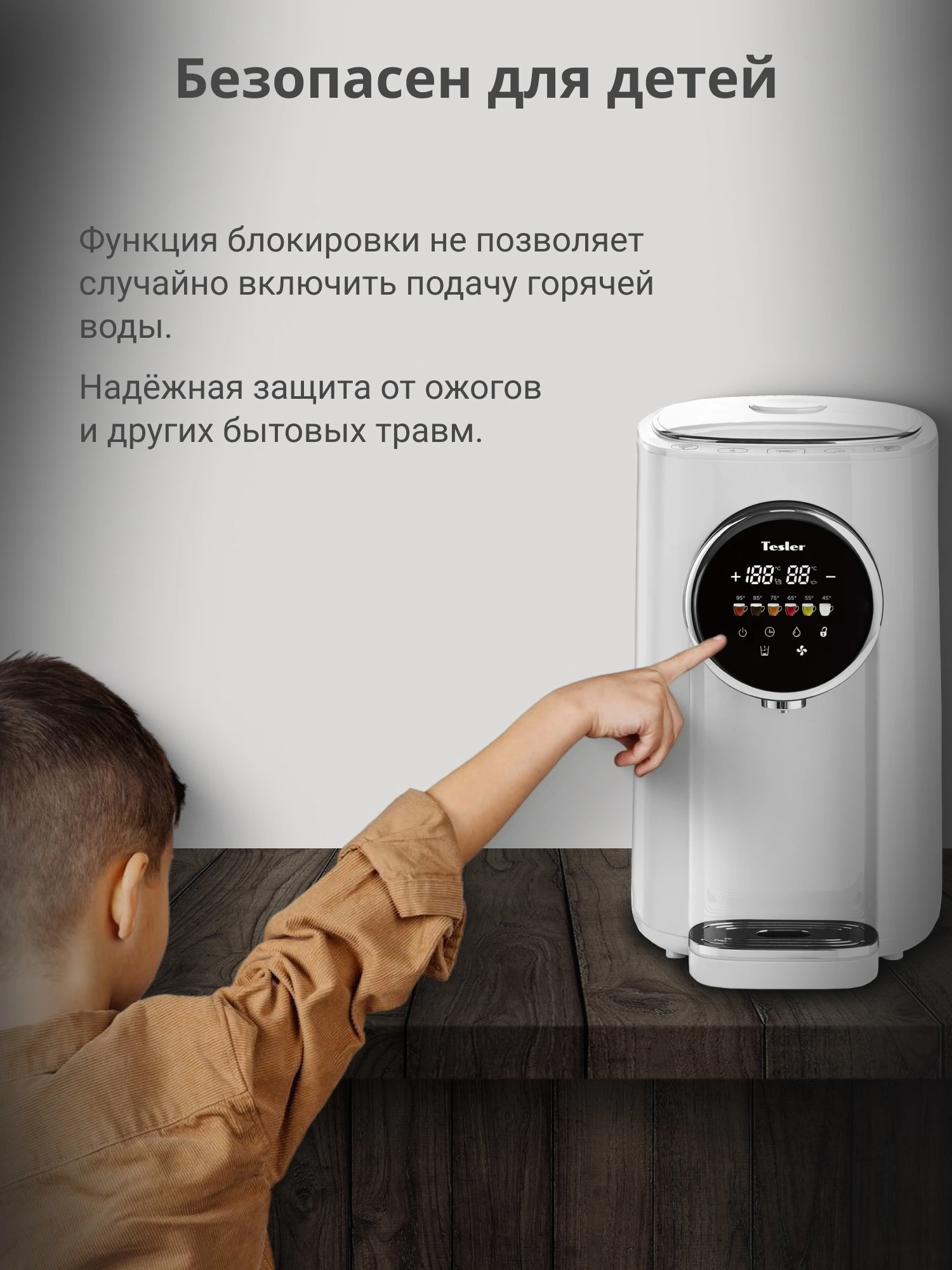 Термопот Tesler TP-5050 белый