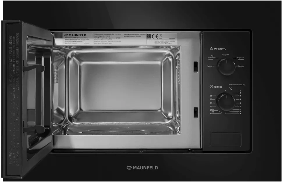Встраиваемая микроволновая печь Maunfeld MBMO.20.1PGB2 черный
