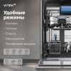 Посудомоечная машина Vitek VT-BD411 серебристый