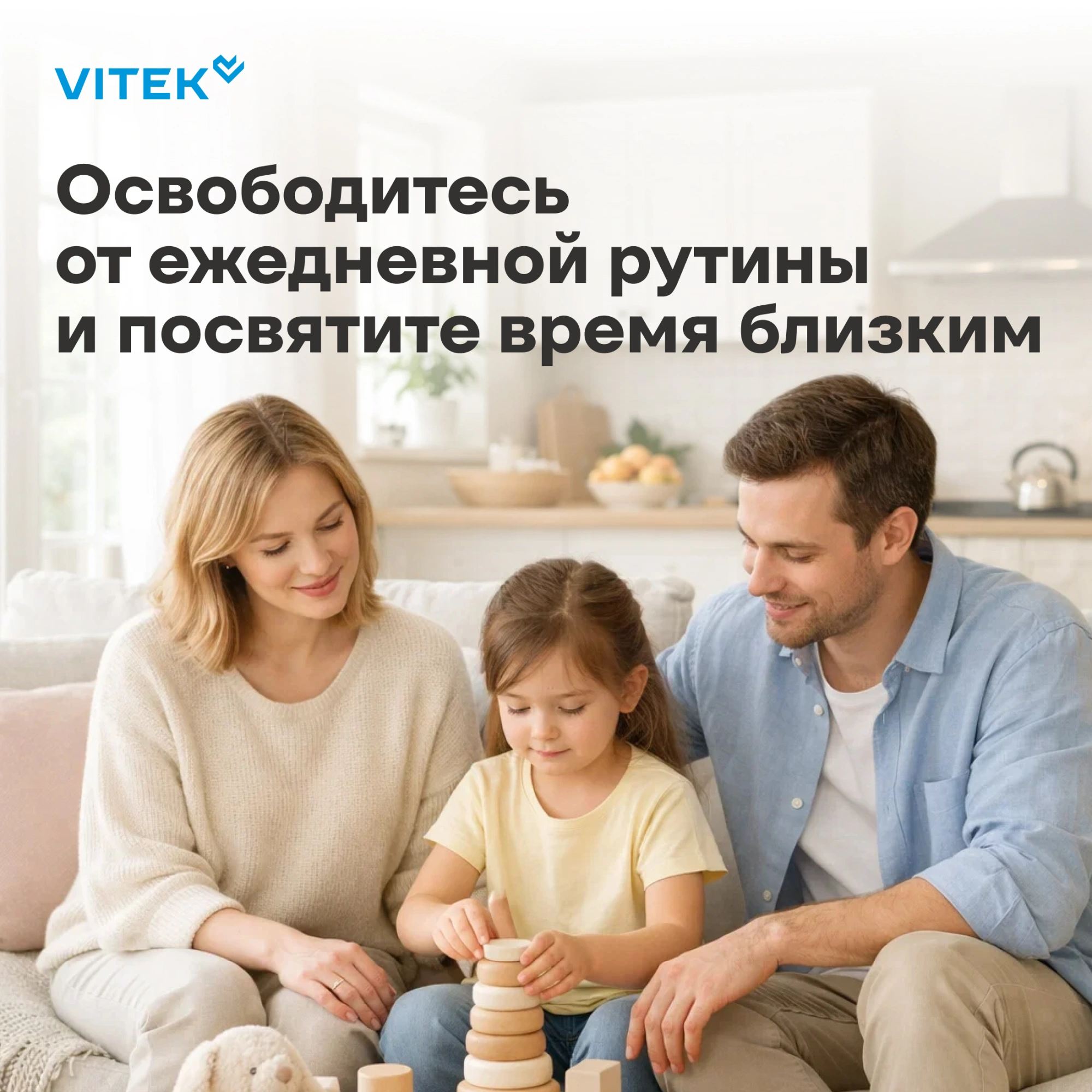 Посудомоечная машина Vitek VT-BD411 серебристый