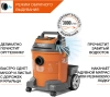 Строительный пылесос Daewoo DAVC 2014 оранжевый