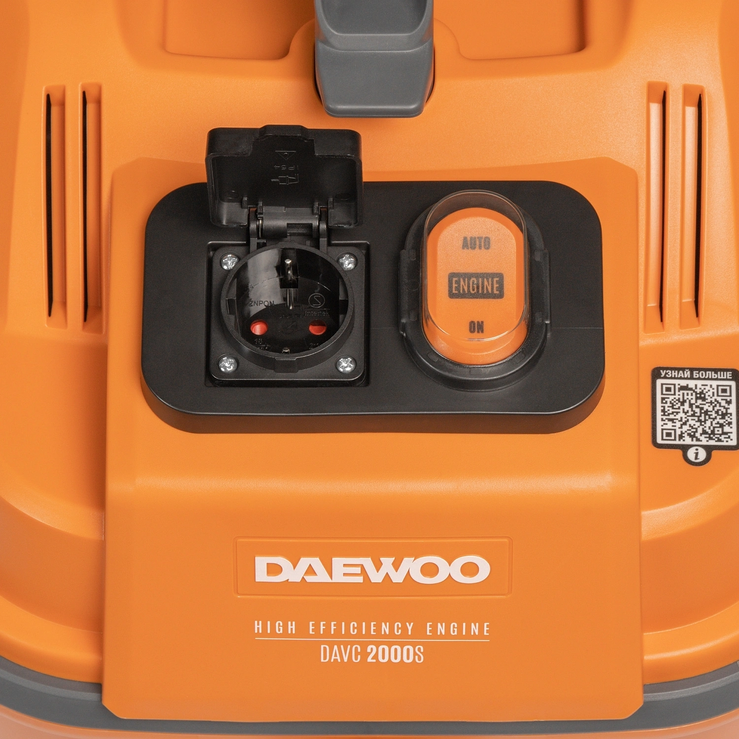 Строительный пылесос Daewoo DAVC 2000S оранжевый