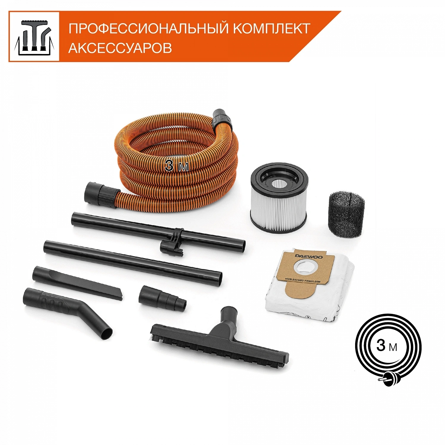 Строительный пылесос Daewoo DAVC 2514S серый