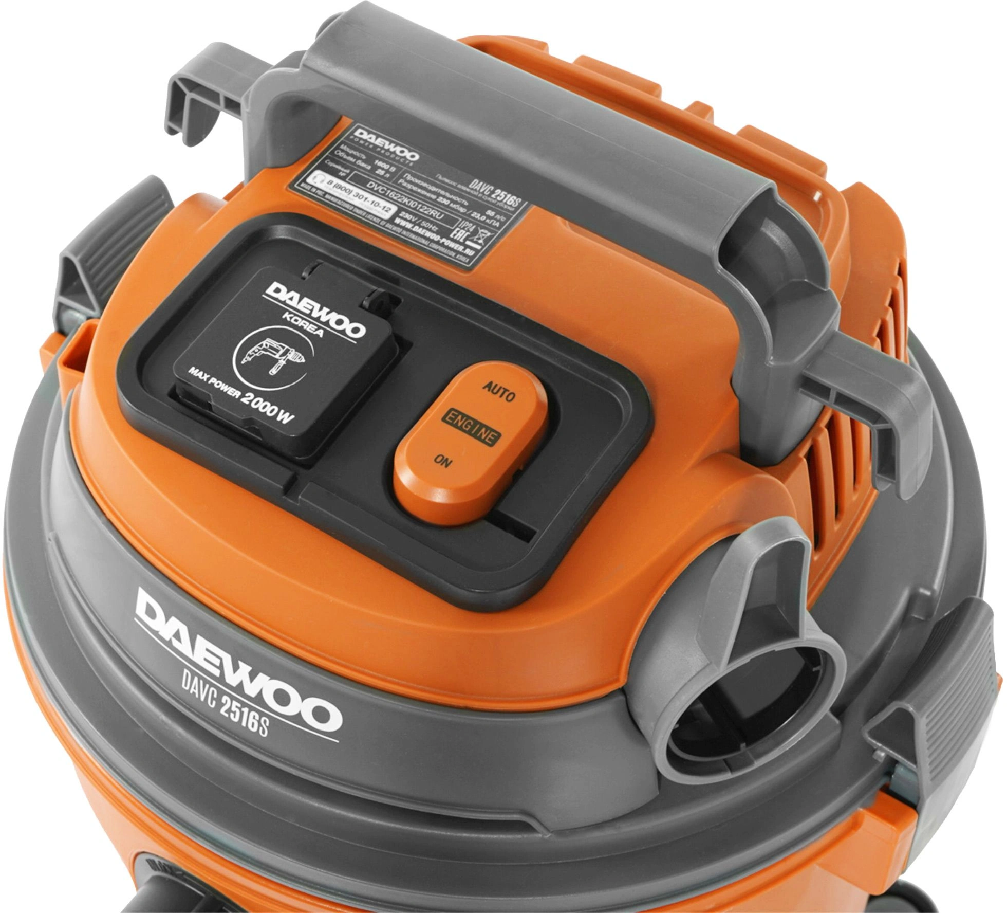 Строительный пылесос Daewoo DAVC 2516S оранжевый