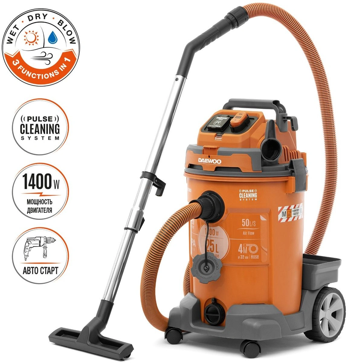 Строительный пылесос Daewoo DAVC 2500SD оранжевый