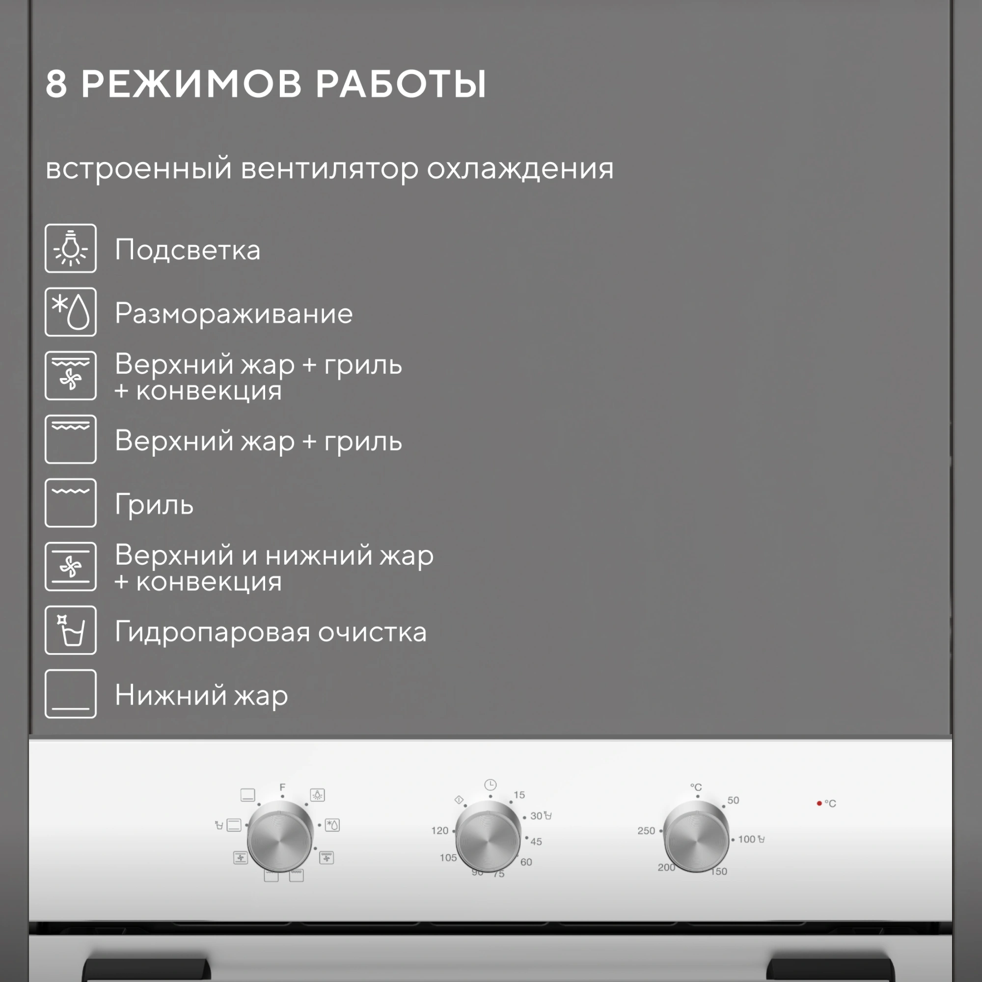 Духовой шкаф Hyundai HEO 6635 WG белый