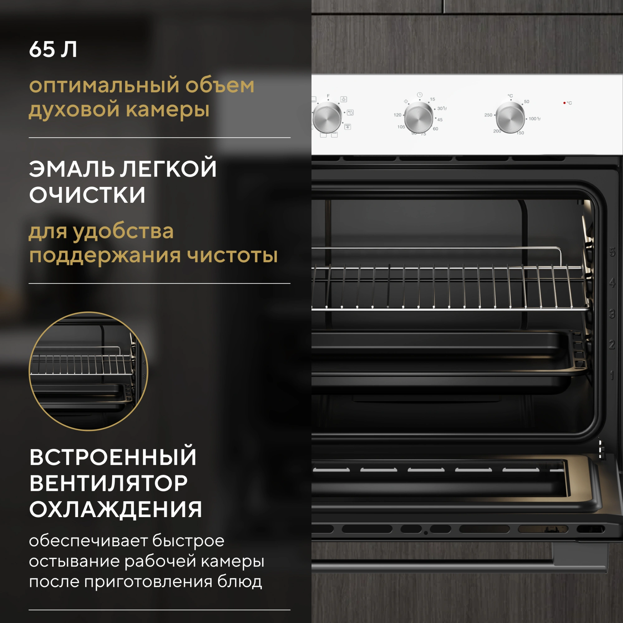 Духовой шкаф Hyundai HEO 6635 WG белый