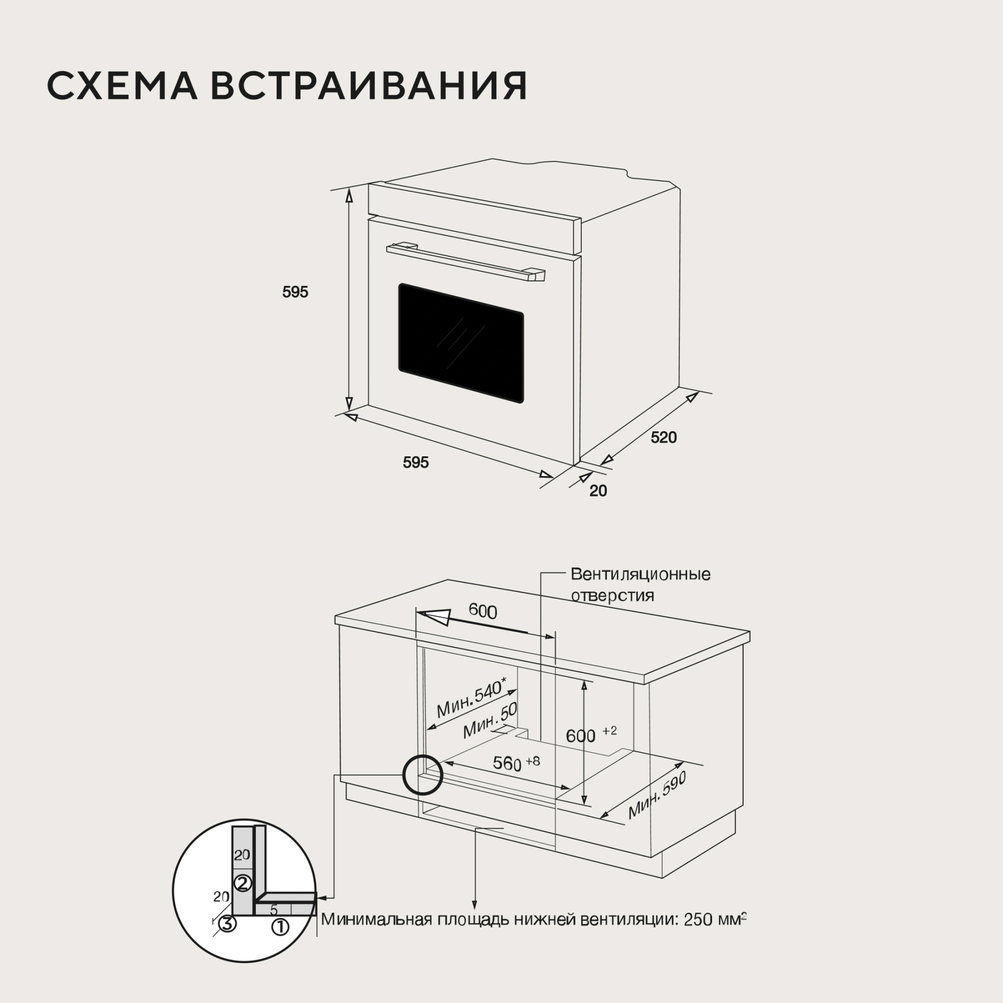 Духовой шкаф Hyundai HEO 6635 WG белый