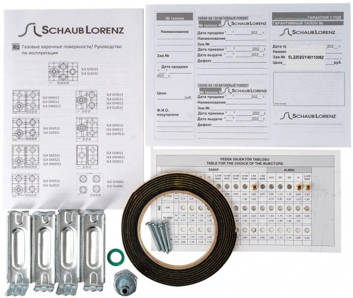 Газовая варочная поверхность Schaub Lorenz SLK GY4511 черный (slk00002076)