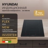 Индукционная варочная поверхность Hyundai HHI 3855 BG черный