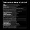 Индукционная варочная поверхность Hyundai HHI 3855 BG черный