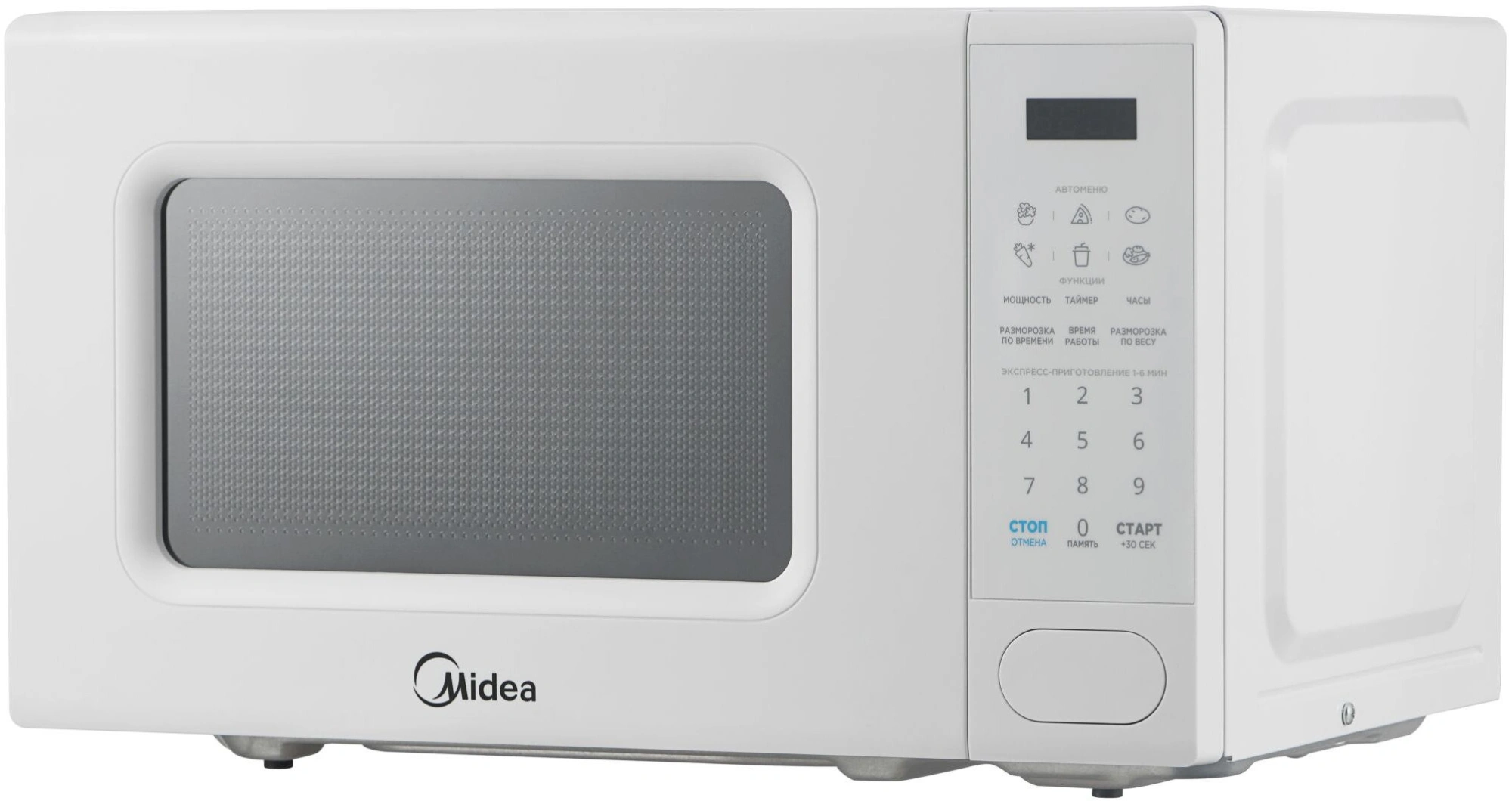 Микроволновая печь Midea EM720C2PR-W, белый, русский