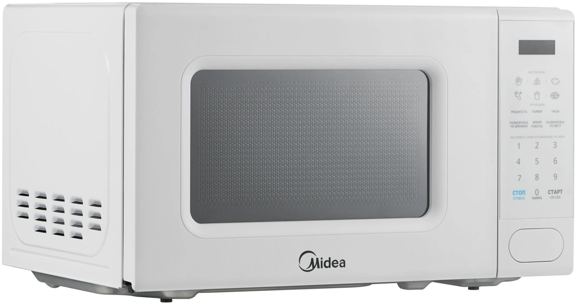 Микроволновая печь Midea EM720C2PR-W, белый, русский