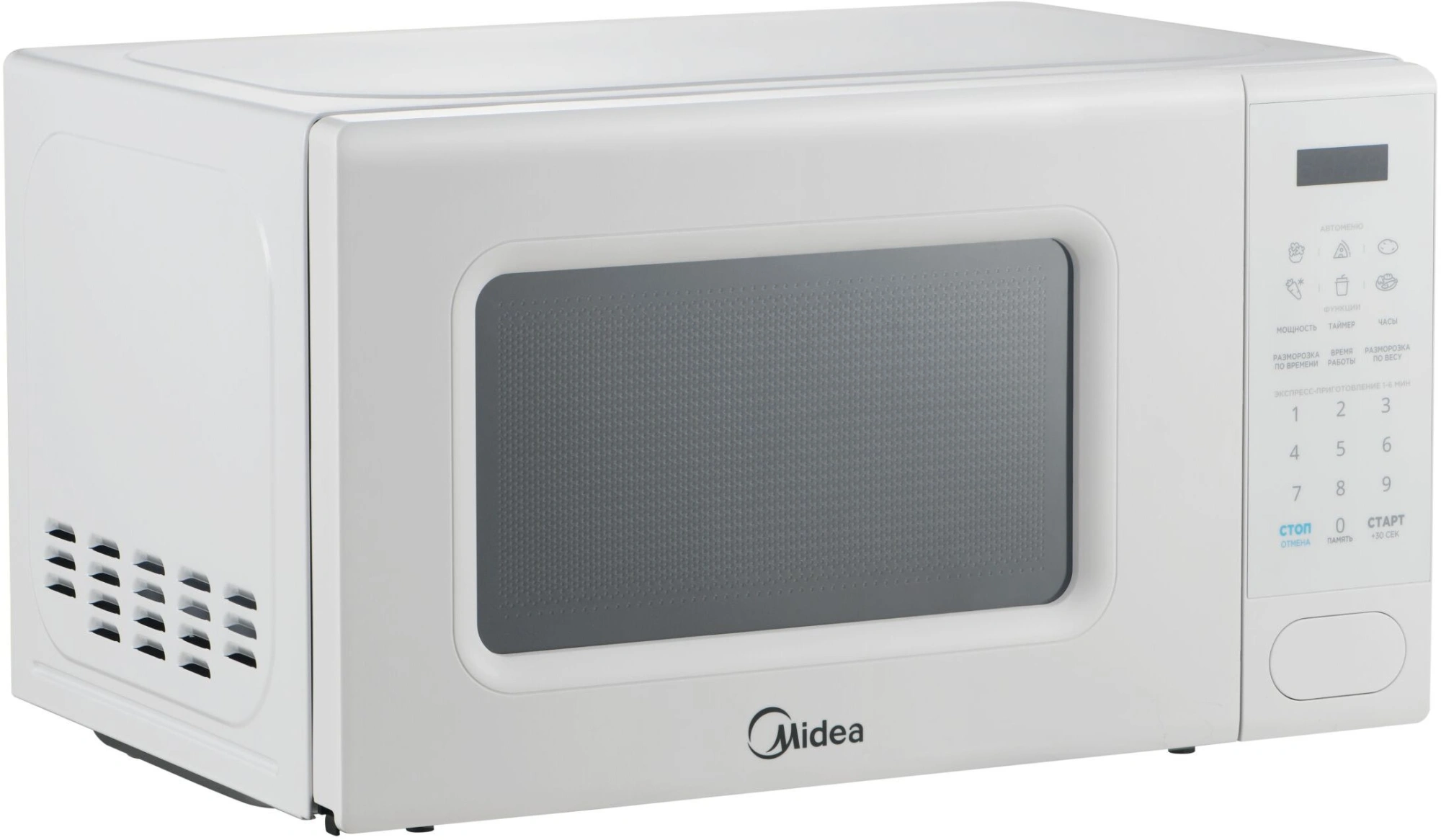 Микроволновая печь Midea EM720C2PR-W, белый, русский