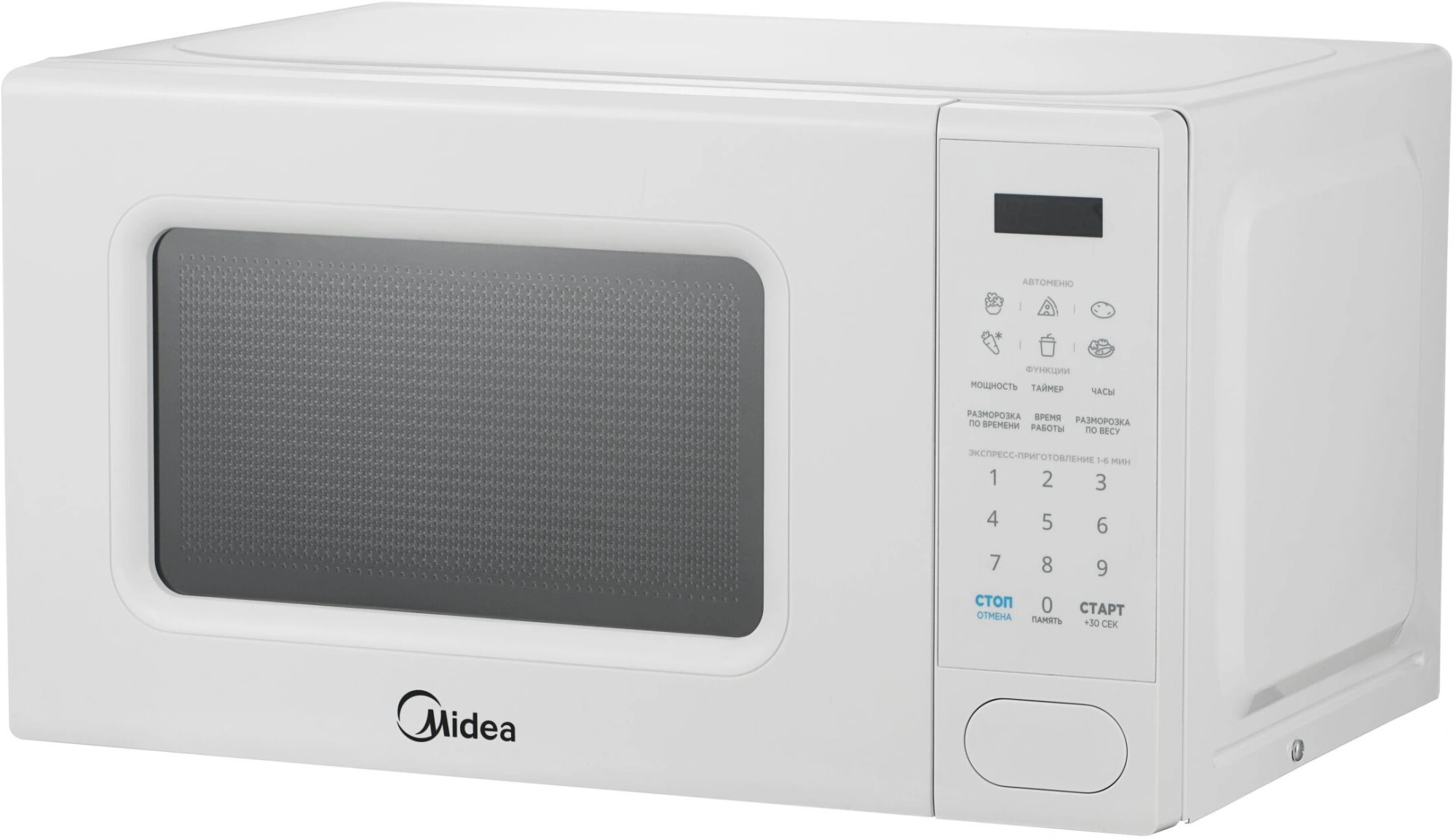 Микроволновая печь Midea EM720C2PR-W, белый, русский