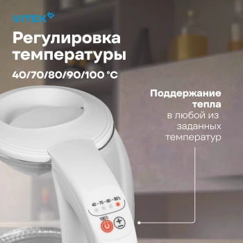 Чайник электрический Vitek VT-WK1045 белый, стекло