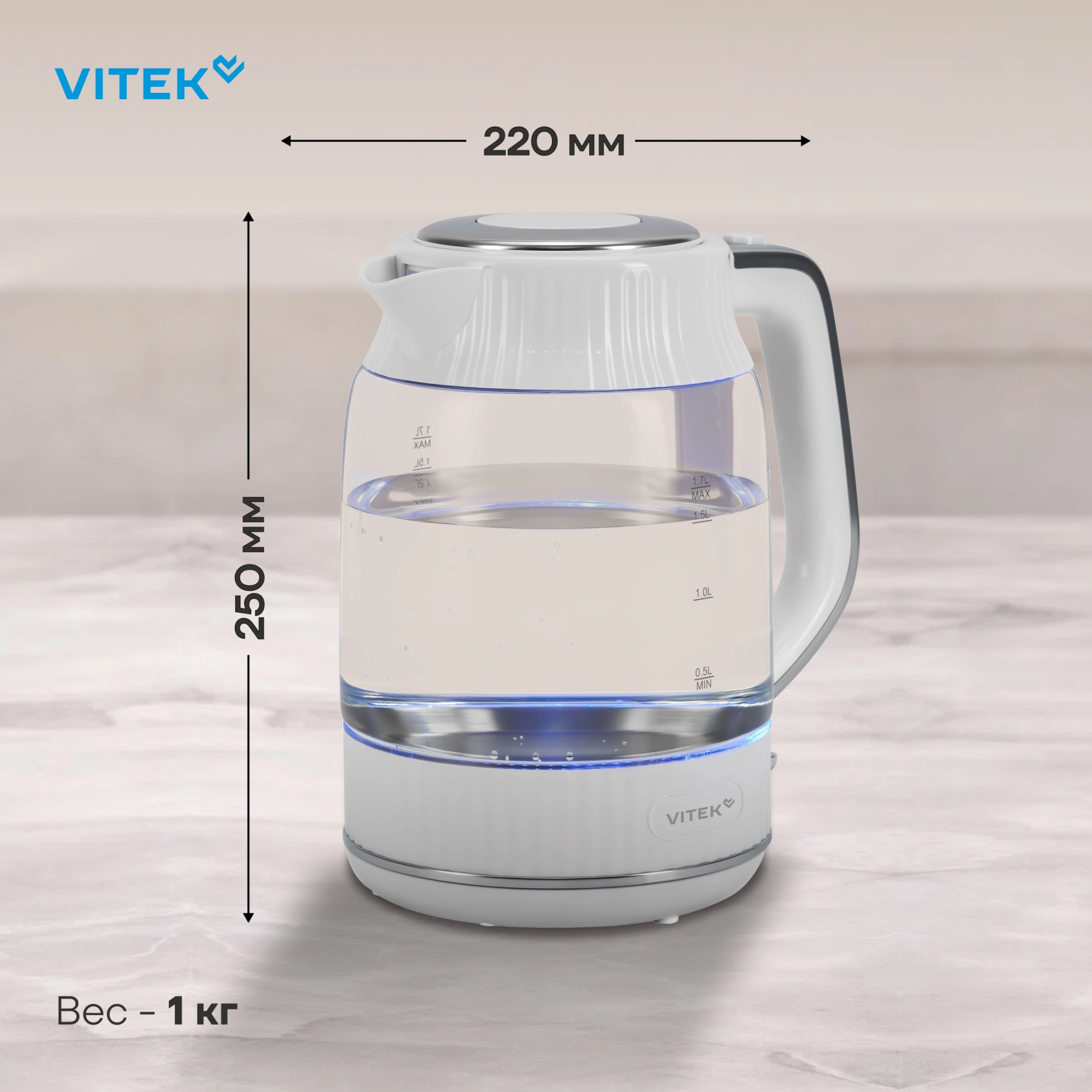 Чайник электрический Vitek VT-WK1059 белый, стекло