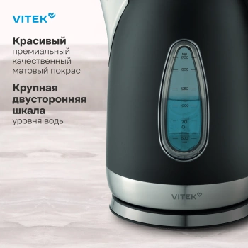 Чайник электрический Vitek VT-WK1065 черный/серебристый, металл