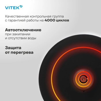 Чайник электрический Vitek VT-WK1065 черный/серебристый, металл