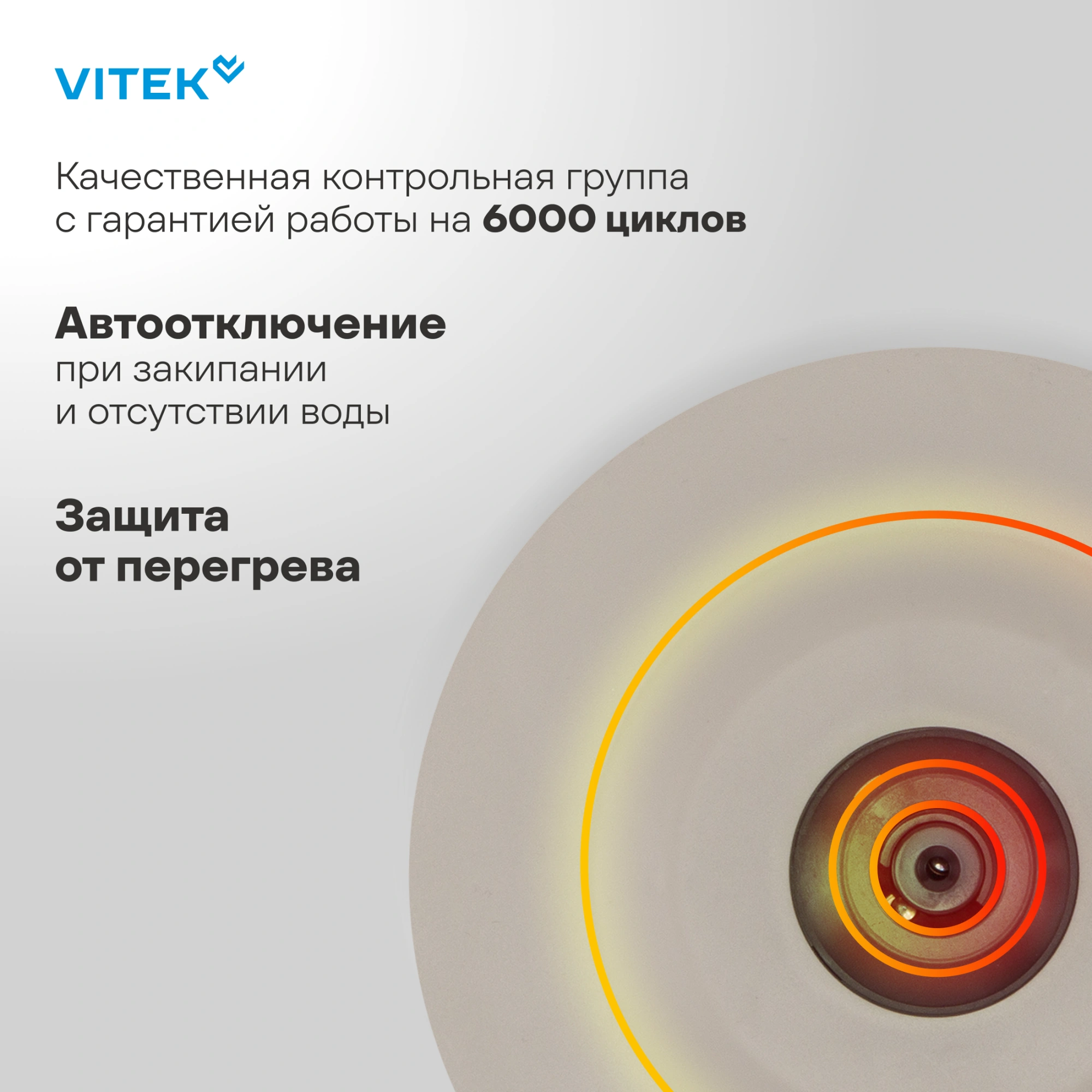 Чайник электрический Vitek VT-WK1066 бежевый/коричневый, металл