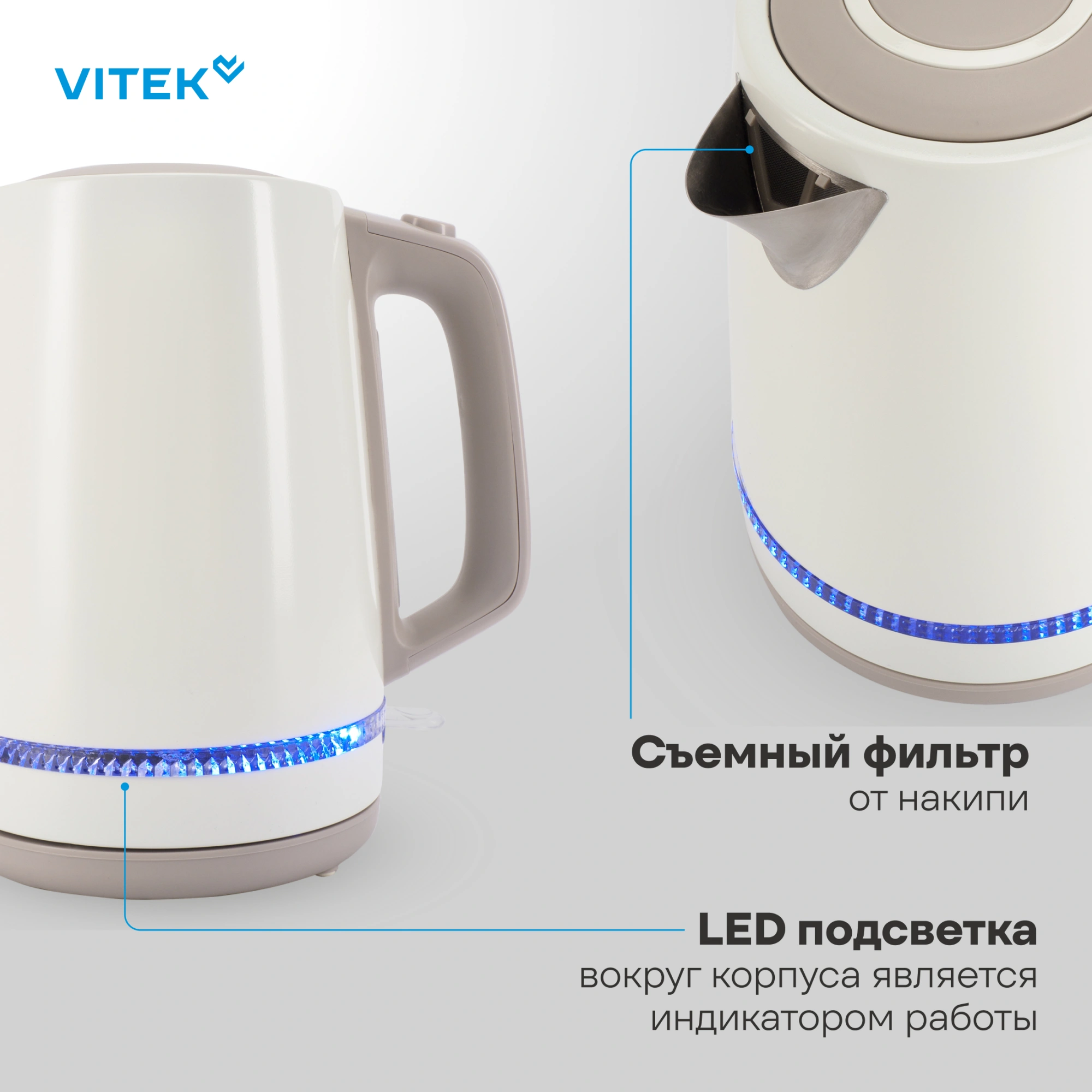 Чайник электрический Vitek VT-WK1066 бежевый/коричневый, металл