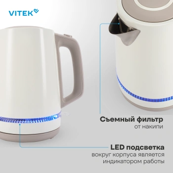 Чайник электрический Vitek VT-WK1066 бежевый/коричневый, металл