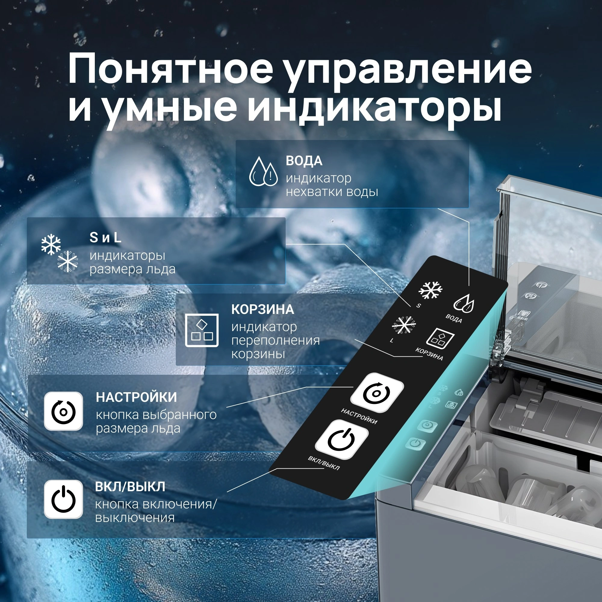 Ледогенератор Tesler ICM-1202 серый (icm-1202 grey)