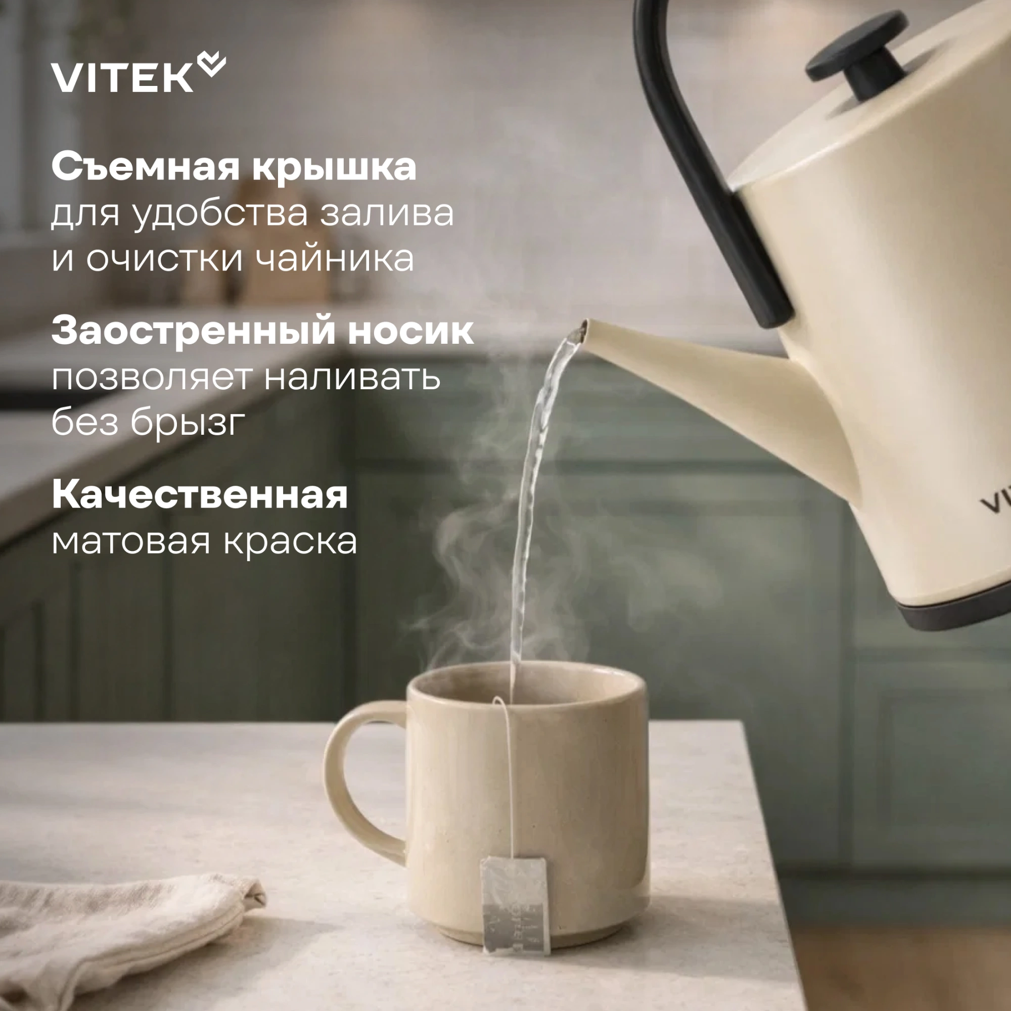 Чайник электрический Vitek VT-WK1001 белый/черный, металл