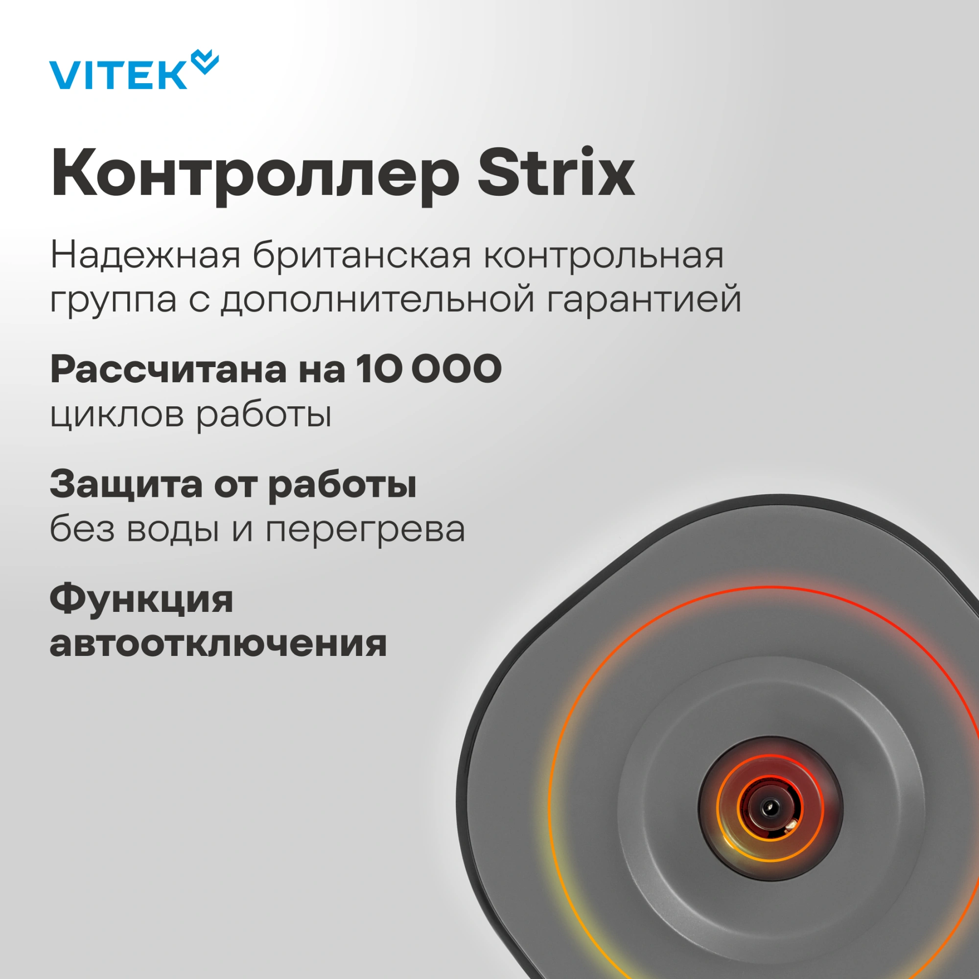 Чайник электрический Vitek VT-WK1000 серый/черный, металл