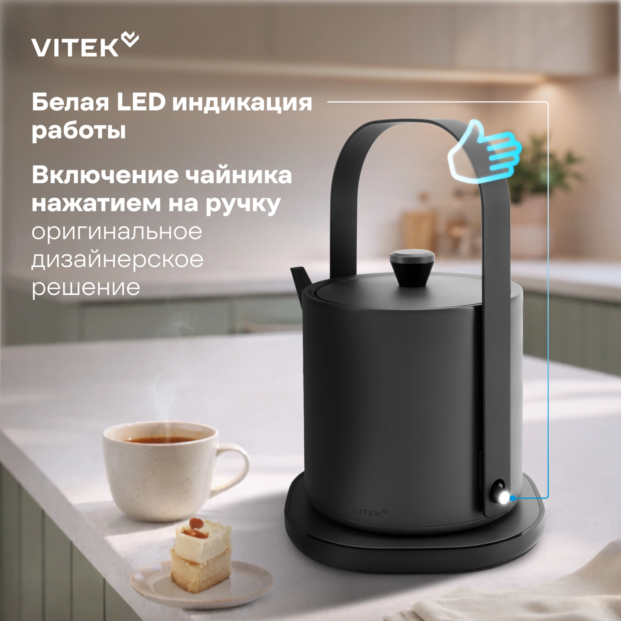 Чайник электрический Vitek VT-WK1000 серый/черный, металл