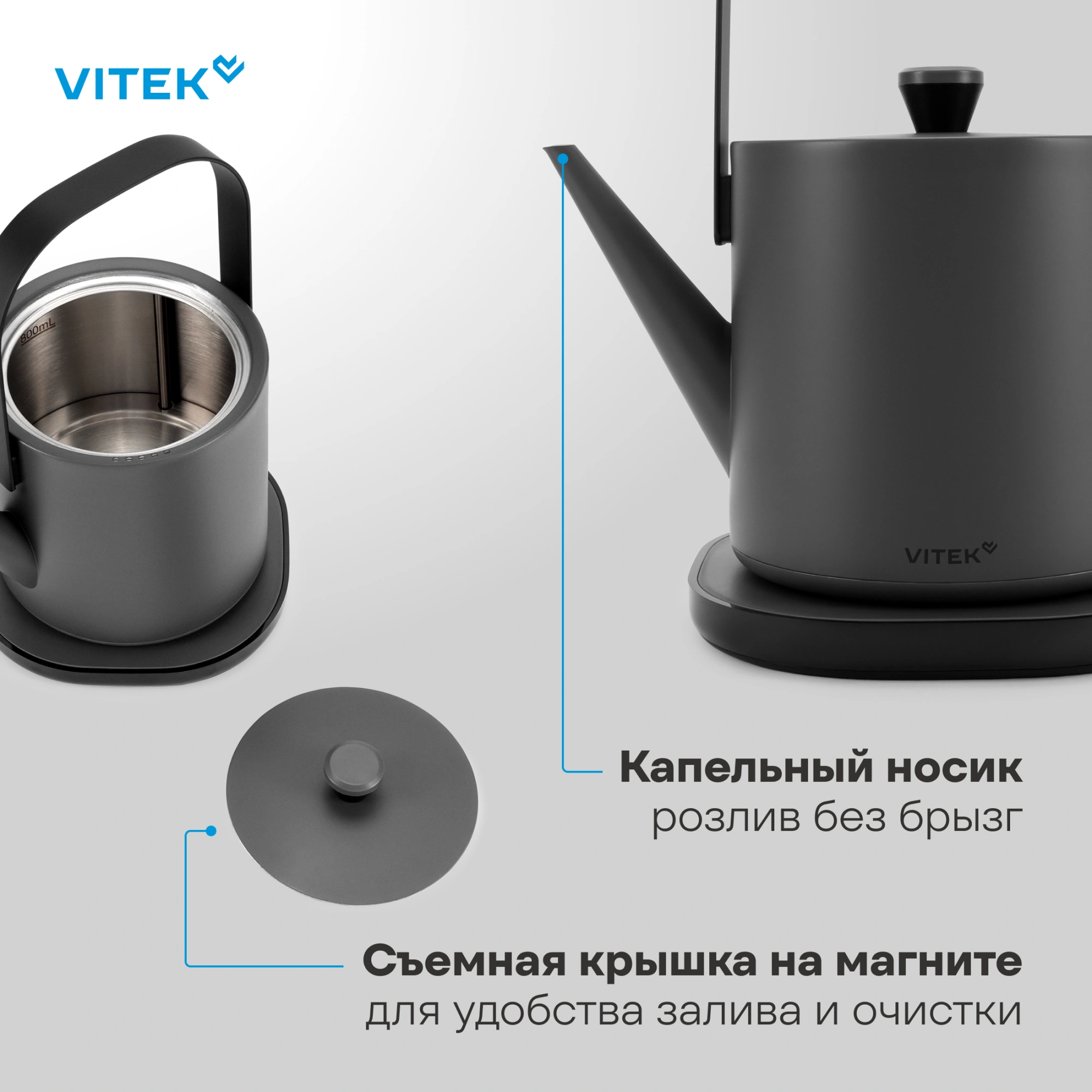 Чайник электрический Vitek VT-WK1000 серый/черный, металл