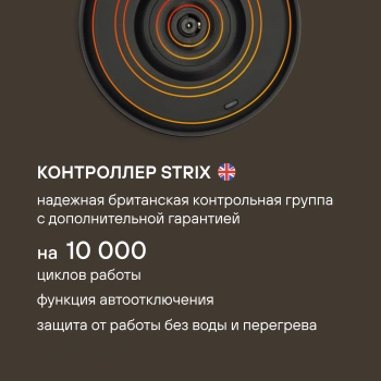 Чайник электрический Rondell RDE-WK818 белый/черный, металл