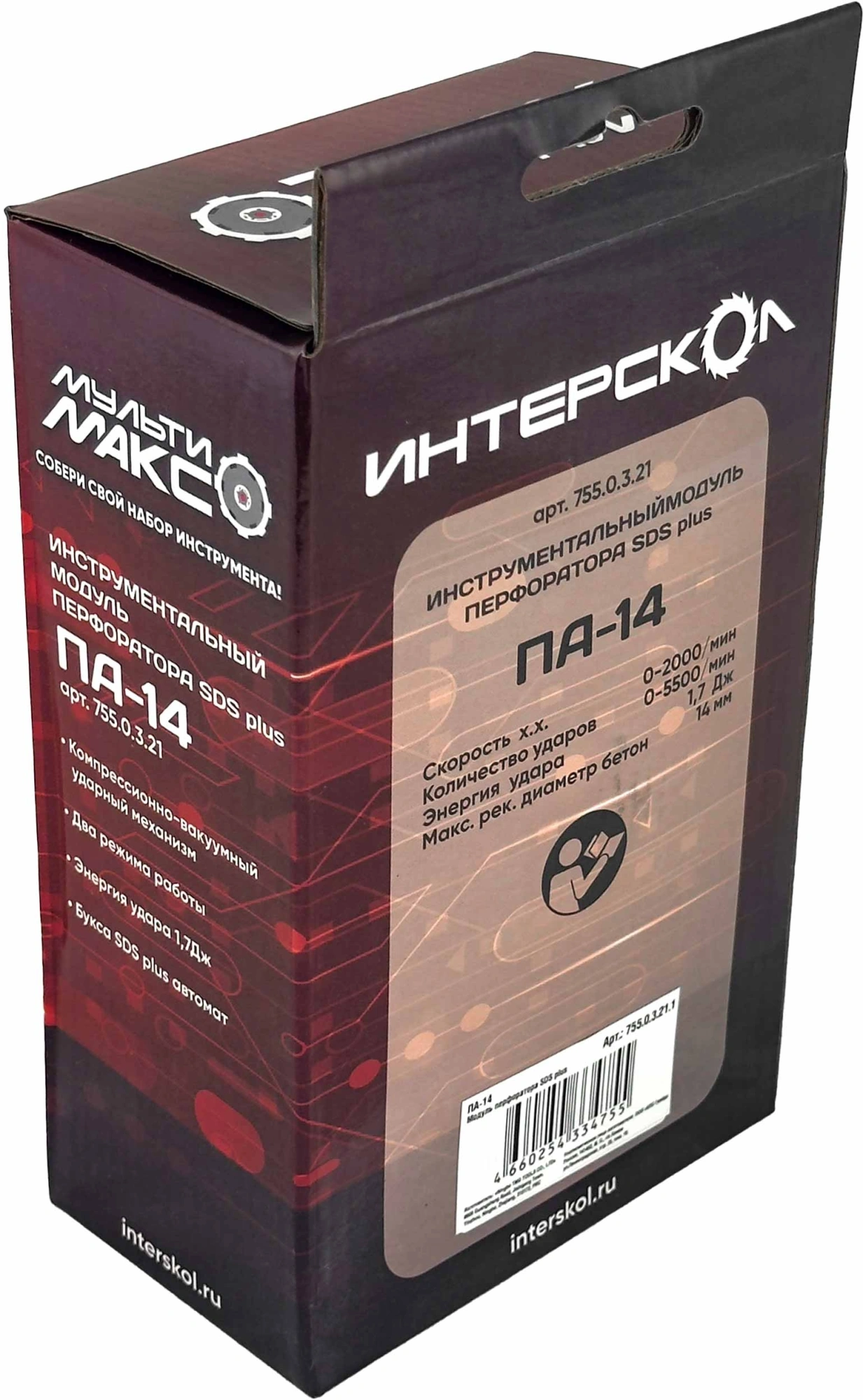 Модуль Интерскол ПА-14 (755.0.3.21)