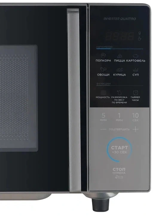 Микроволновая печь Midea EM720CFR-BG, черный