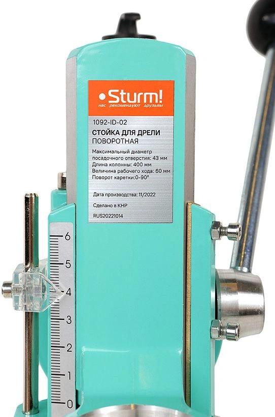 Стойка для дрелей Sturm! 1092-ID-02