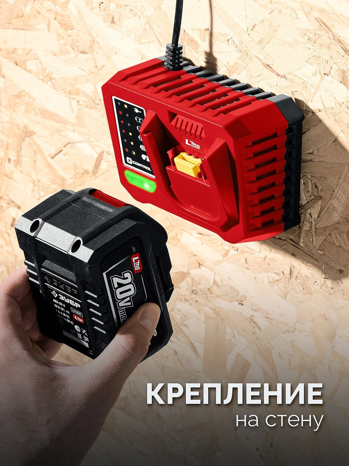 Дрель-шуруповерт Зубр ДБУ-45-22