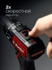 Дрель-шуруповерт Зубр ДБУ-45-22