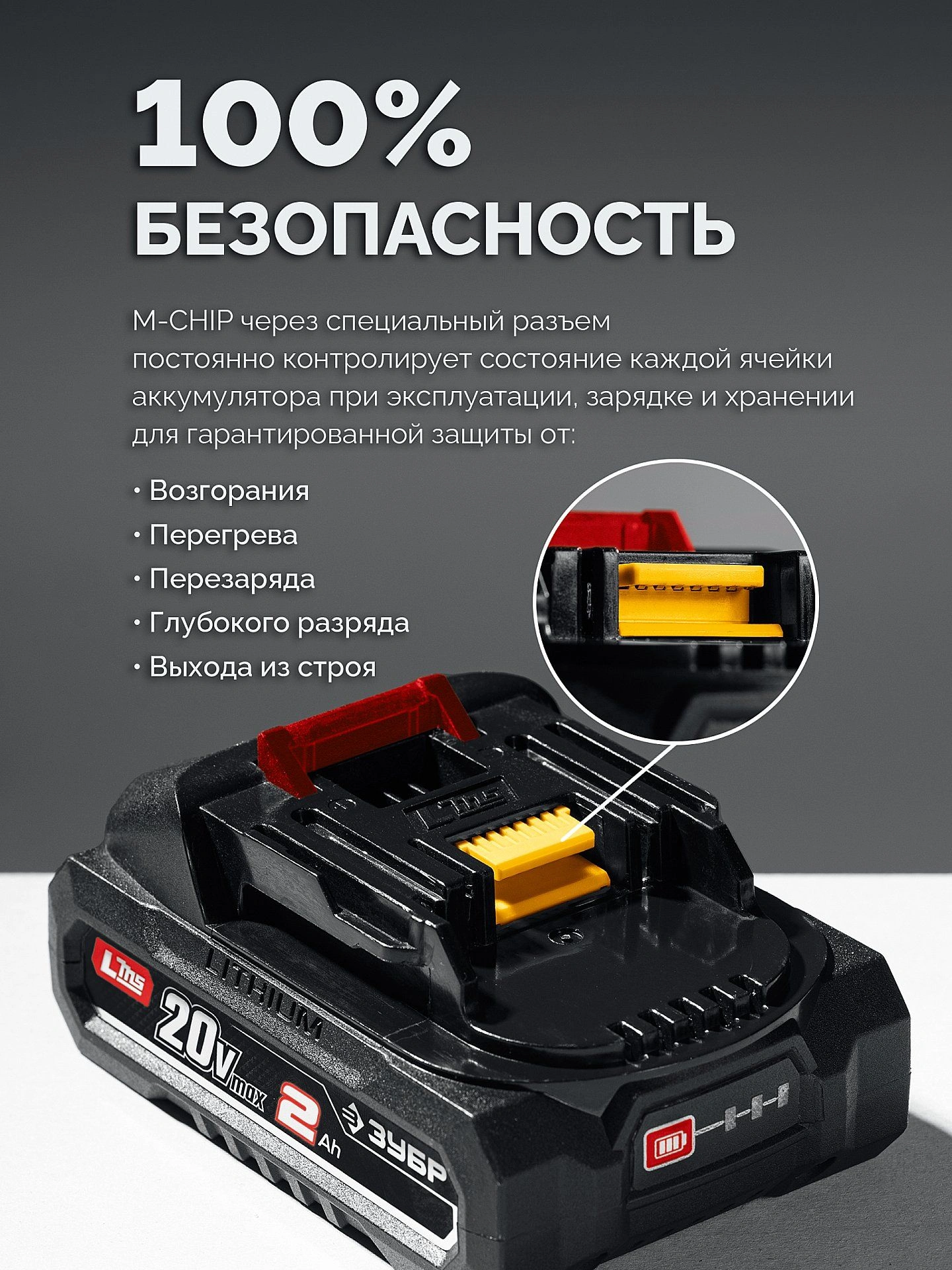 Дрель-шуруповерт Зубр ДБУ-45-22