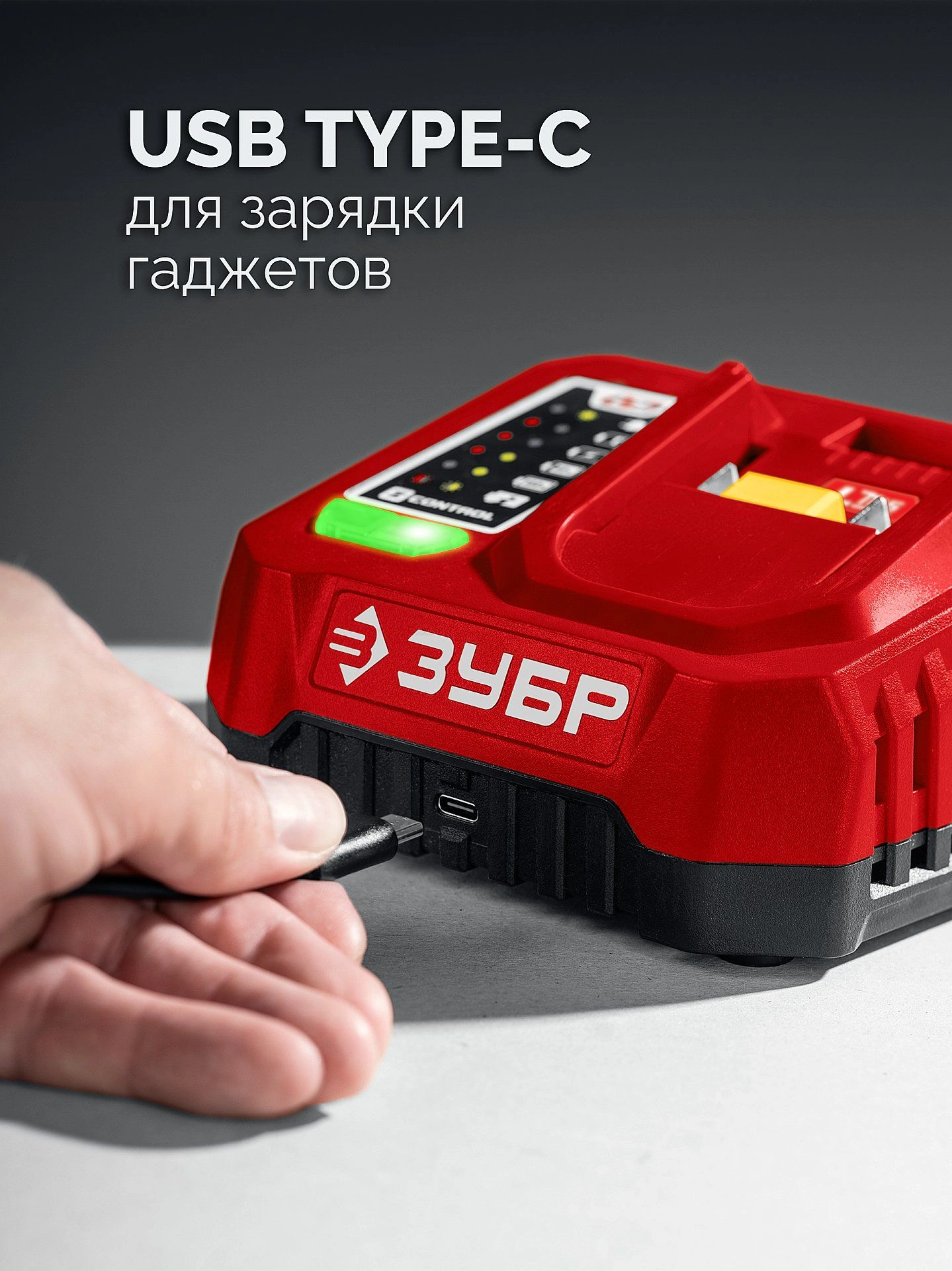 Дрель-шуруповерт Зубр ДБУ-45-22