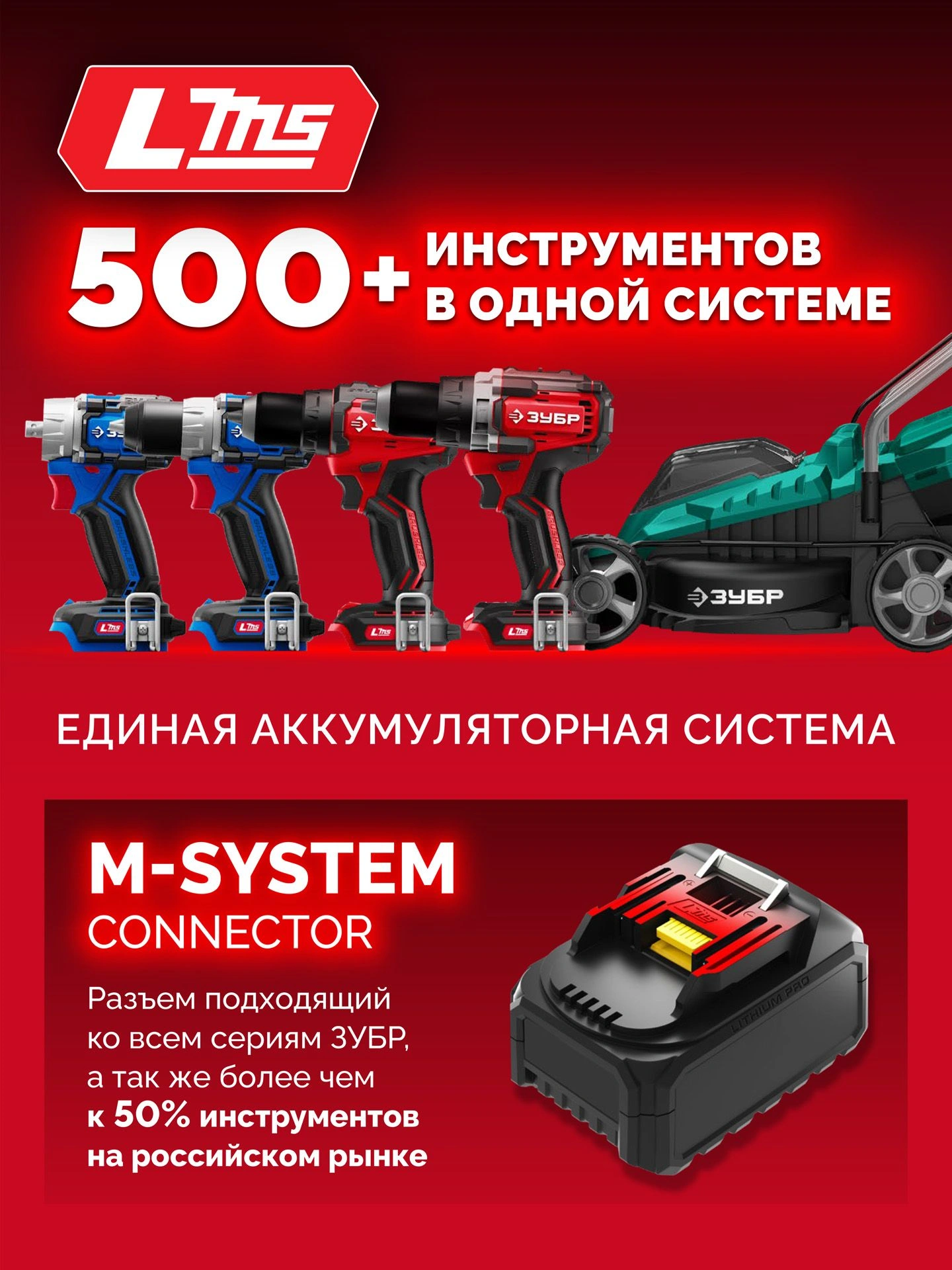 Дрель-шуруповерт Зубр ДБУ-45-22