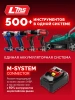 Дрель-шуруповерт Зубр ДБУ-45-22